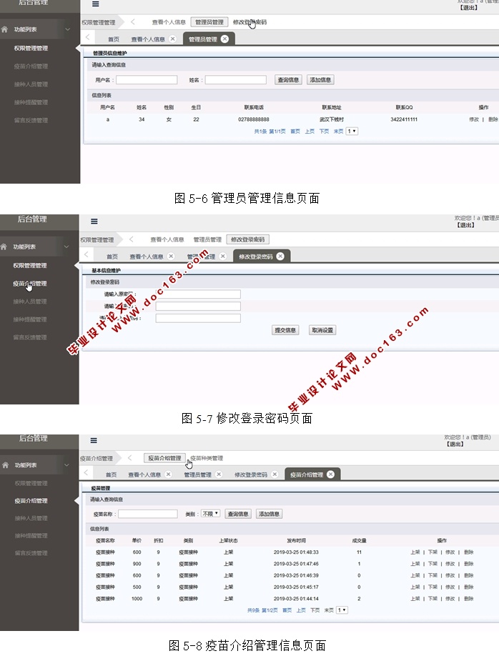 ͯϵͳʵ(JSP,MVC,Selevt,MySQL)