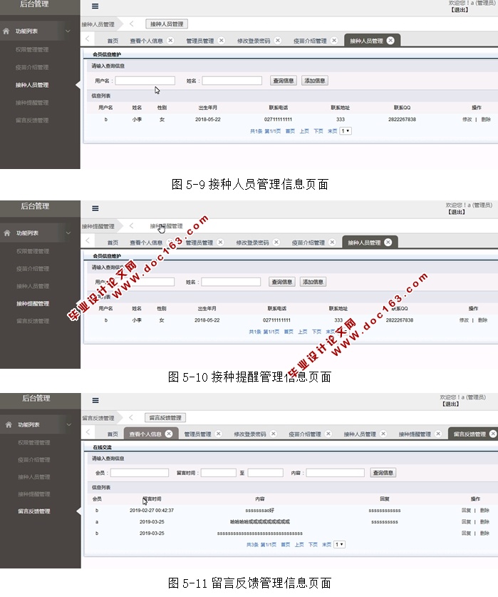 ͯϵͳʵ(JSP,MVC,Selevt,MySQL)