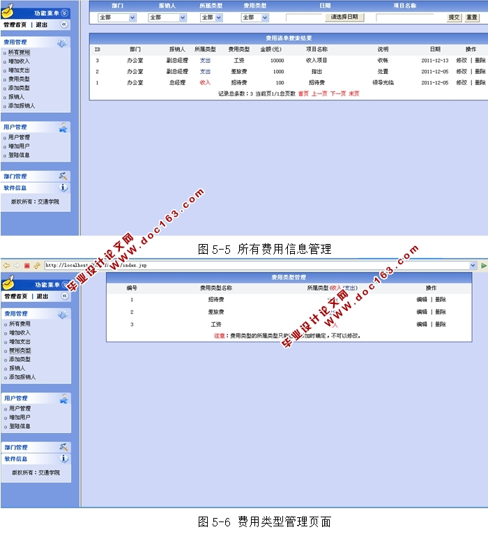 ҵԤϵͳʵ(JSP,SQLServer)