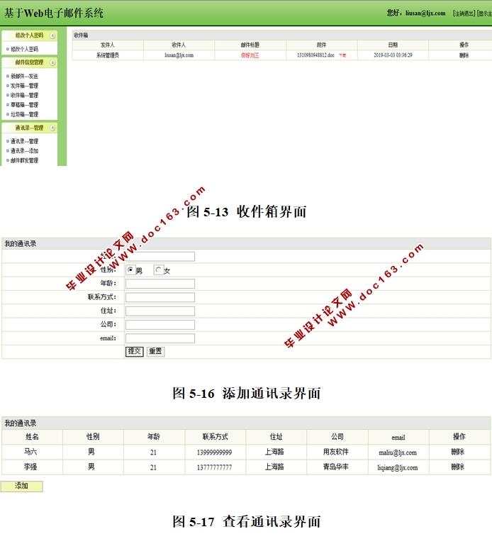 Webʼϵͳʵ(SSH,SQLServer)