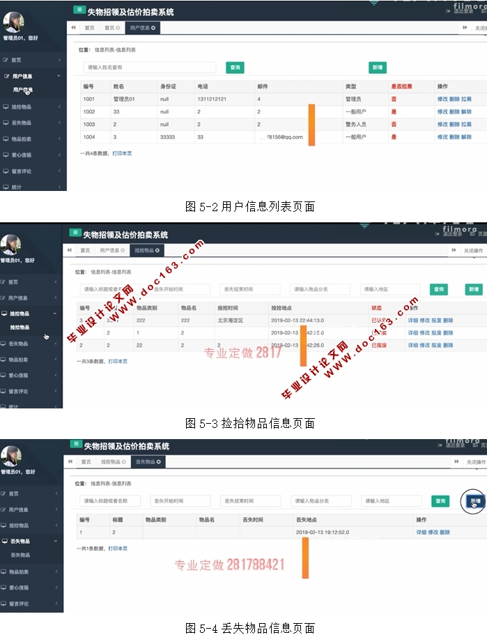 ʧ켰ϵͳʵ(JSP,MySQL)