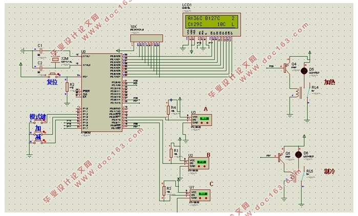 基于单片机的仓库多点温度监控系统设计