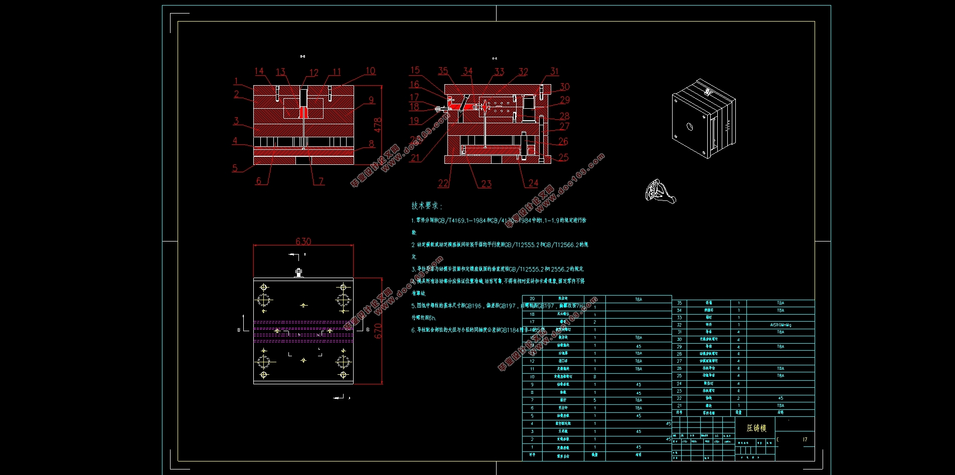 ֧ѹιշģ(CADͼ,SolidWorksάͼ)