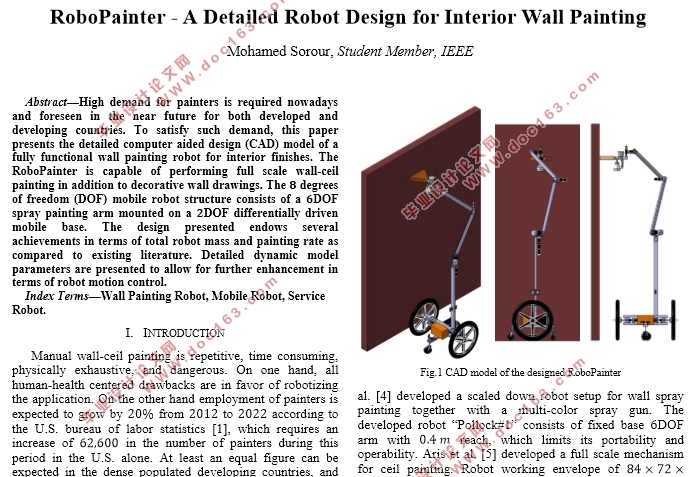 Robopainter-һϸǽͿ