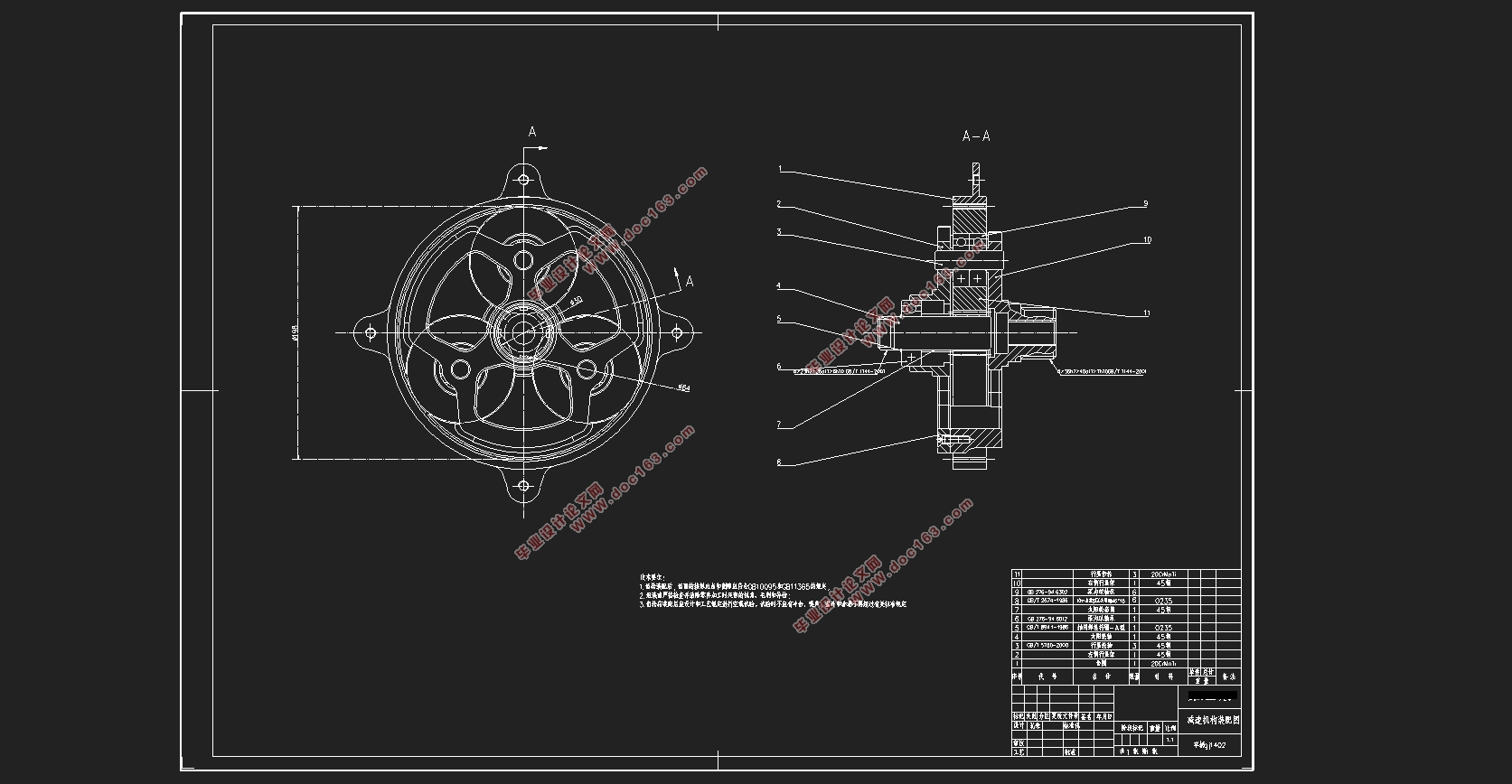 200kg綯(CADͼ,SolidWorksάͼ)(Ӣİ)