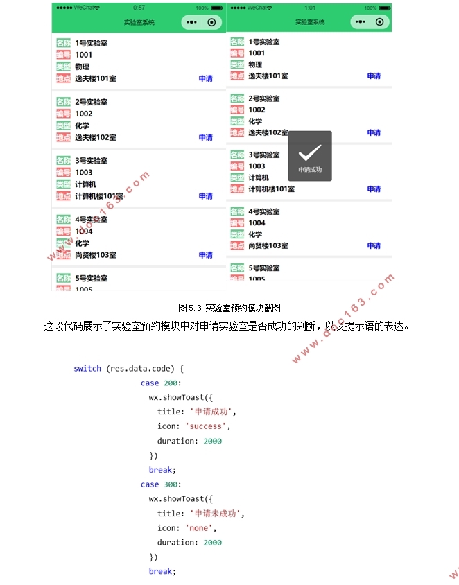 ΢СĿʵҰȫƽ̨뿪(Java,MySQL)