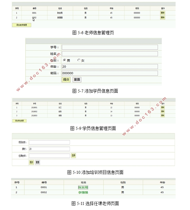 ѵĹϵͳʵ(SSH,MySQL)(¼)