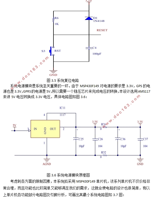 MSP430ƬĶ¶Ȳϵͳ