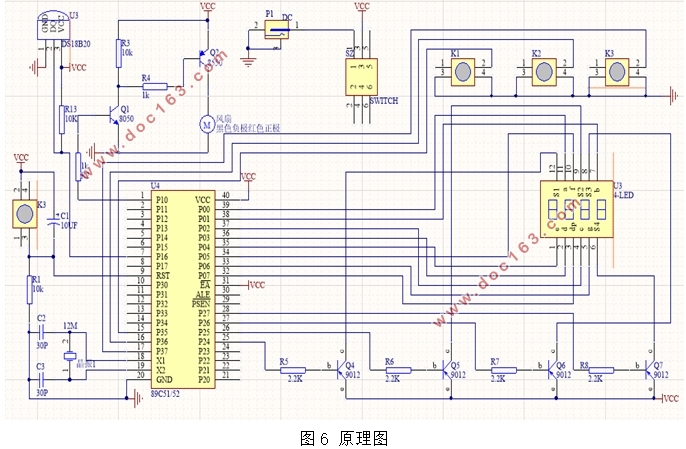 基于51单片机的温控风扇设计附原理图pcb图