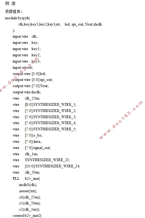 FPGA໷źŷ