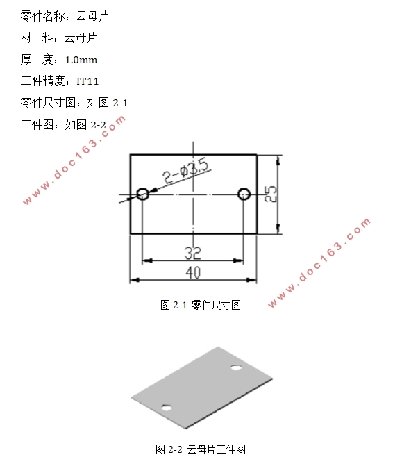 1.0mm˫ĸƬĳѹģ(CADͼװͼ)