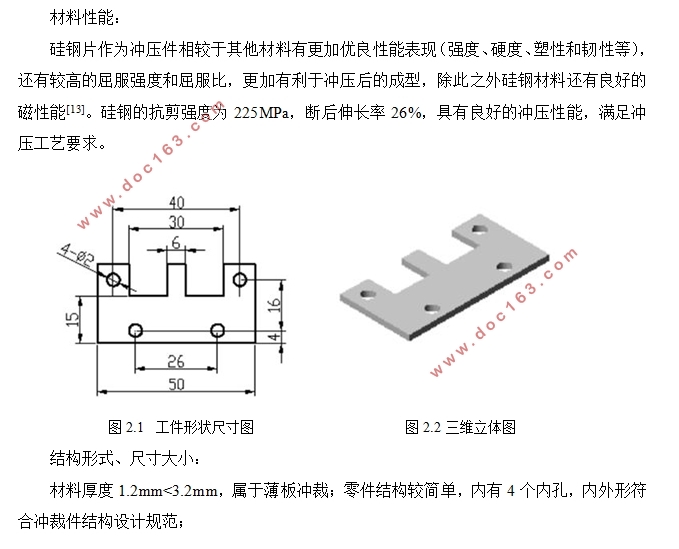 1.2mm DR510Ƭĳѹģ(CADͼװͼ)