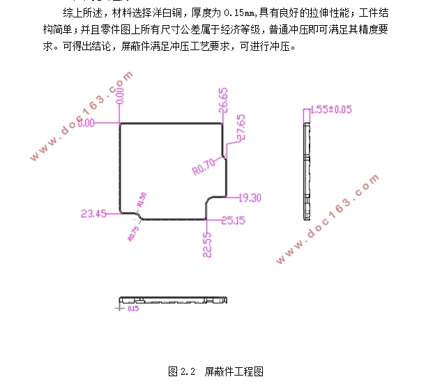 ʽֻμģ(CADͼ,SolidWorksάͼ)