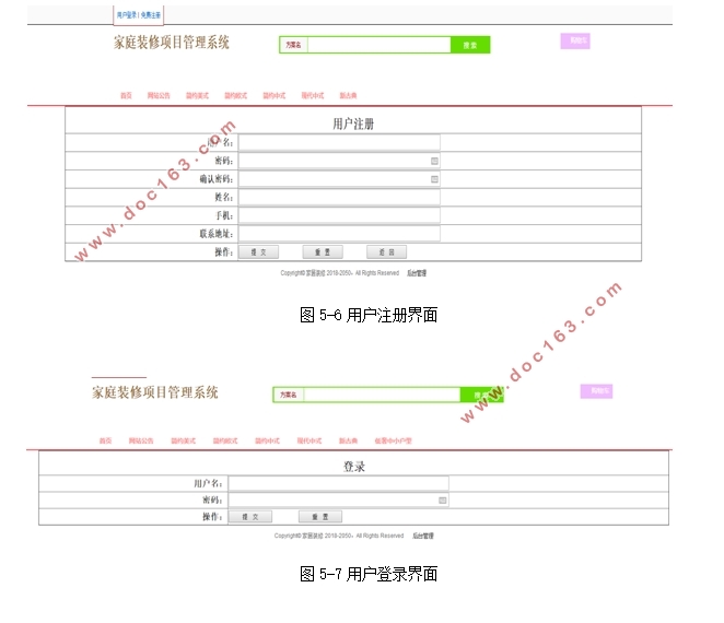 ͥװĿϵͳʵ(MyEclipse,MySQL)