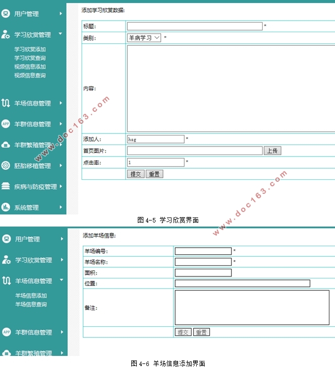 Ϣϵͳʵ(Javaweb,MySQL)