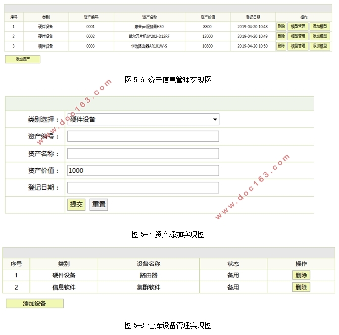 CIMĵʲϵͳʵ(Eclipse,MySQL)