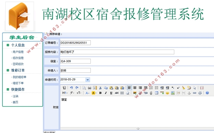 Уᱨ޹ϵͳ(ASP.NET,SQL)