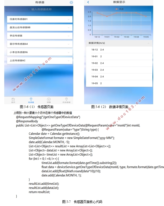 ڰ׿AndroidIOS󴫸ͻ(SSM,MySQL)