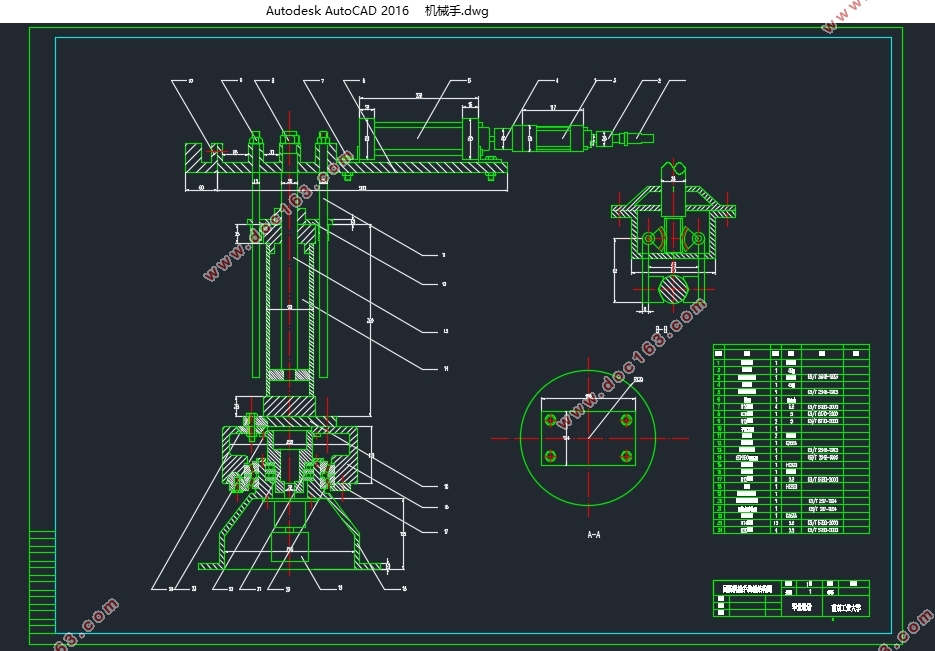 一种回转机械手结构机械设计(含CAD图,PROE三维图)