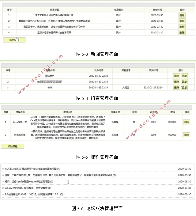 Улϵͳ뿪(SSH,MySQL)(¼)