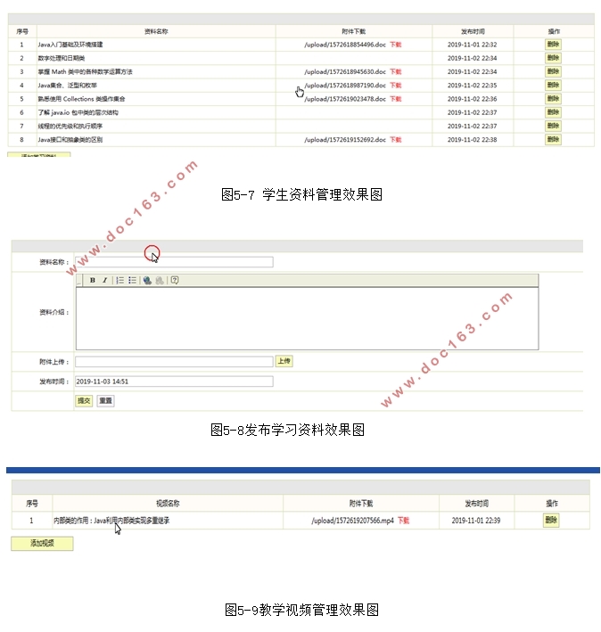 Webѧϰϵͳʵ(MySQL)(¼)