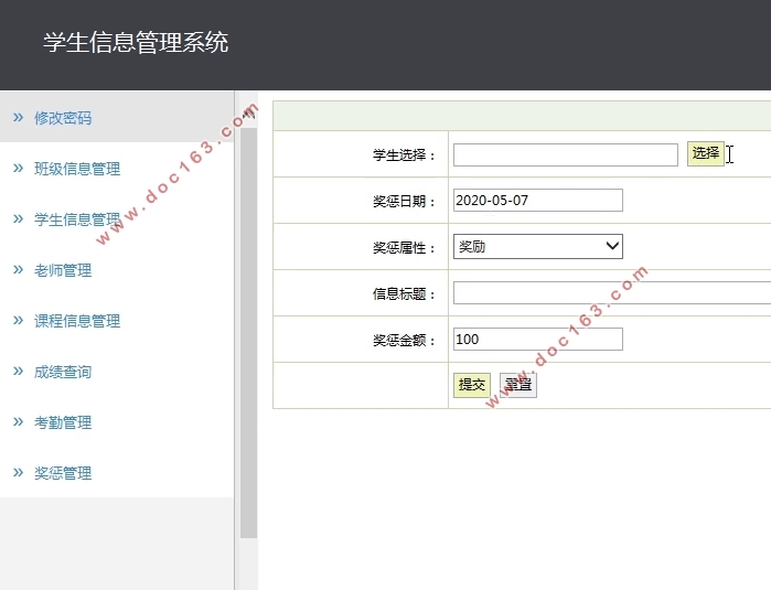 ѧϢϵͳʵ(Javaweb,SSH,MySQL)(¼)