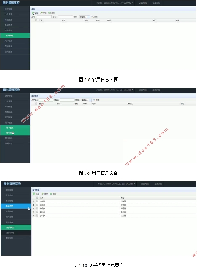 Уͼϵͳʵ(ǰ̨+̨)(SSM,MySQL)(¼)