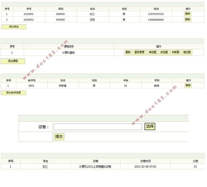 ߿ϵͳʵ(Javaweb,MVC,MySQL)