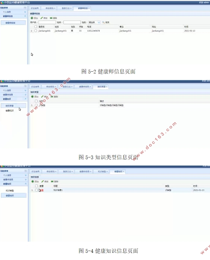 JavaС˶ƽ̨ʵ(SSM,MySQL)