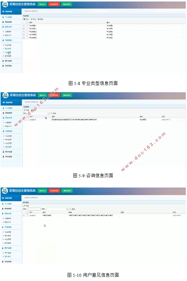 ĳУϵͳʵ(SSM,MySQL)