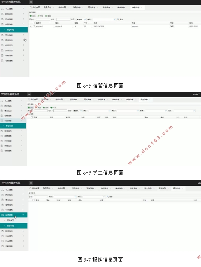 ѧ()ϵͳʵ(SSM,MySQL)