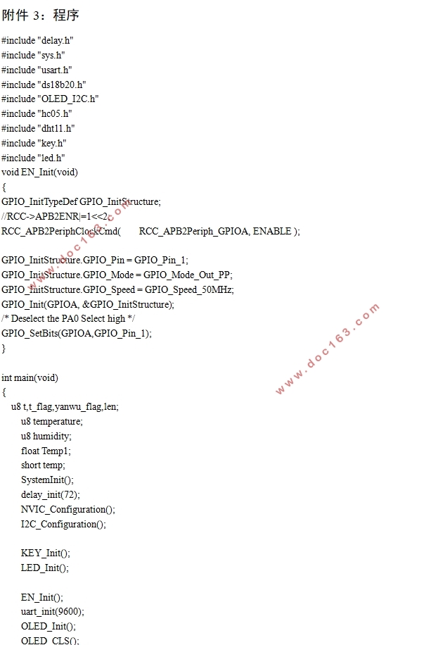 STM32Ĺ⡢