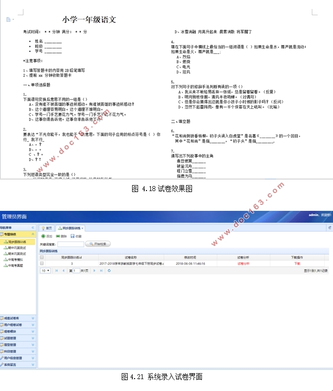 СѧԶϵͳʵ(SSM,MySQL)