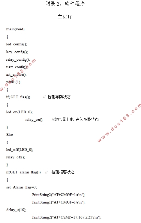 ڵƬĵ綯߷(·ԭͼ,PCBͼ)