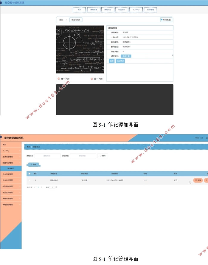 ǿսѧϵͳʵ(VUE,Springboot,MySQL)