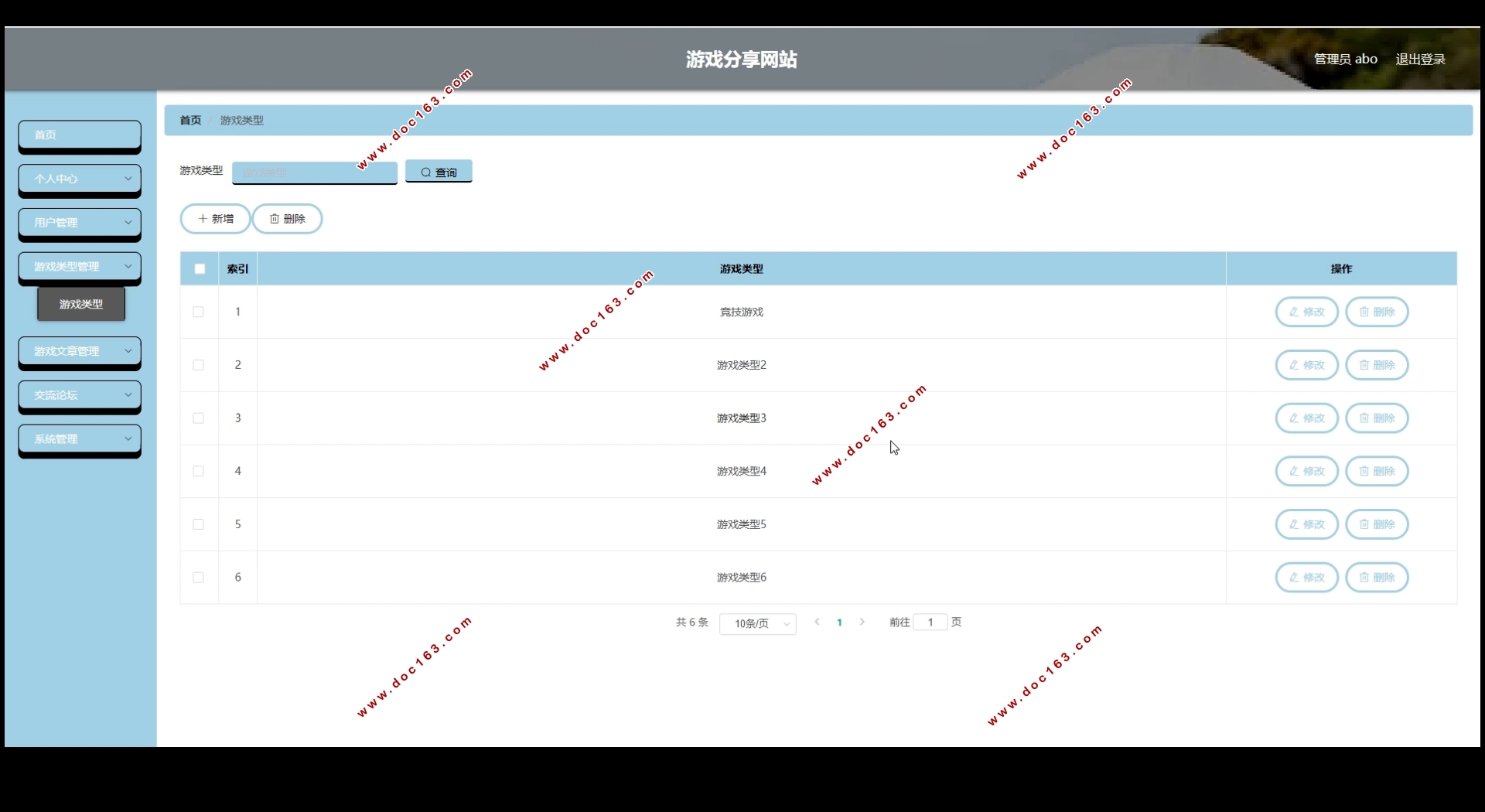 Ϸվʵ(Springboot,MySQL)