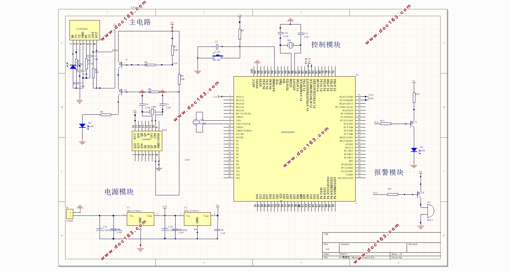 (·ԭͼ,PCBͼ)