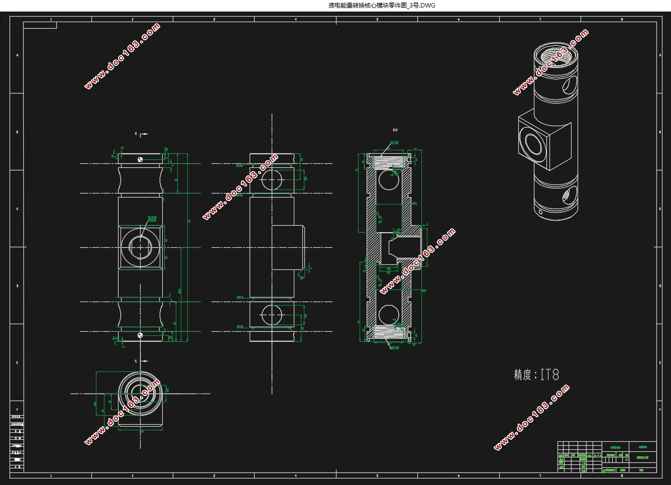 ҺʽܵŻ(CADͼ,SolidWorksάͼ)