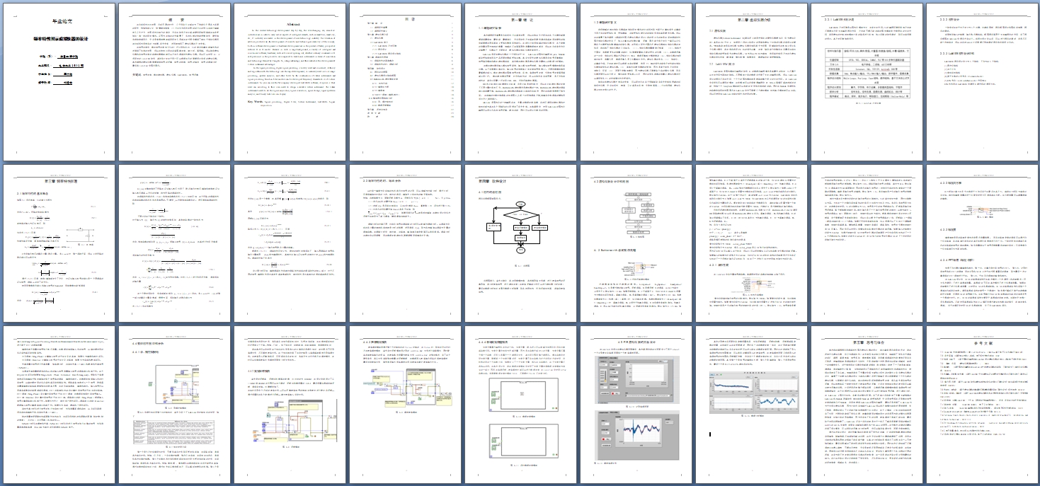 Ƶͼʾ(LabVIEW)