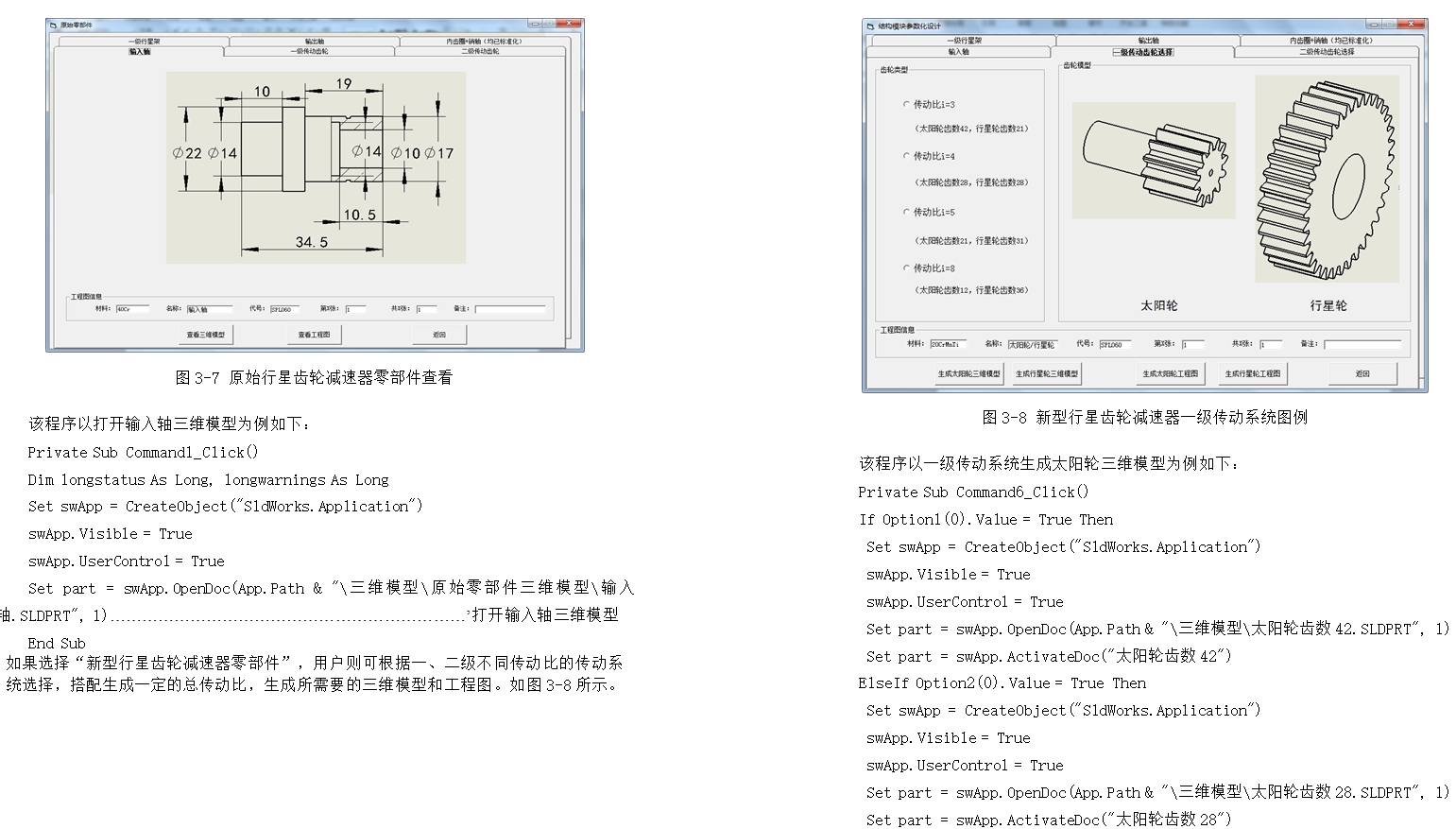 ǳּϵͳ뿪(SolidWorksάͼ,)