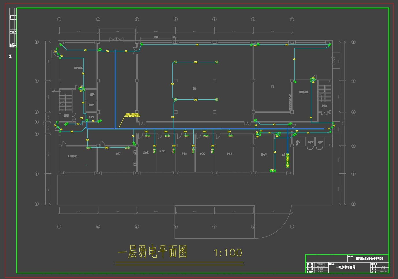 南京某集团地下1层地上10层办公楼电气系统设计(含CAD图)