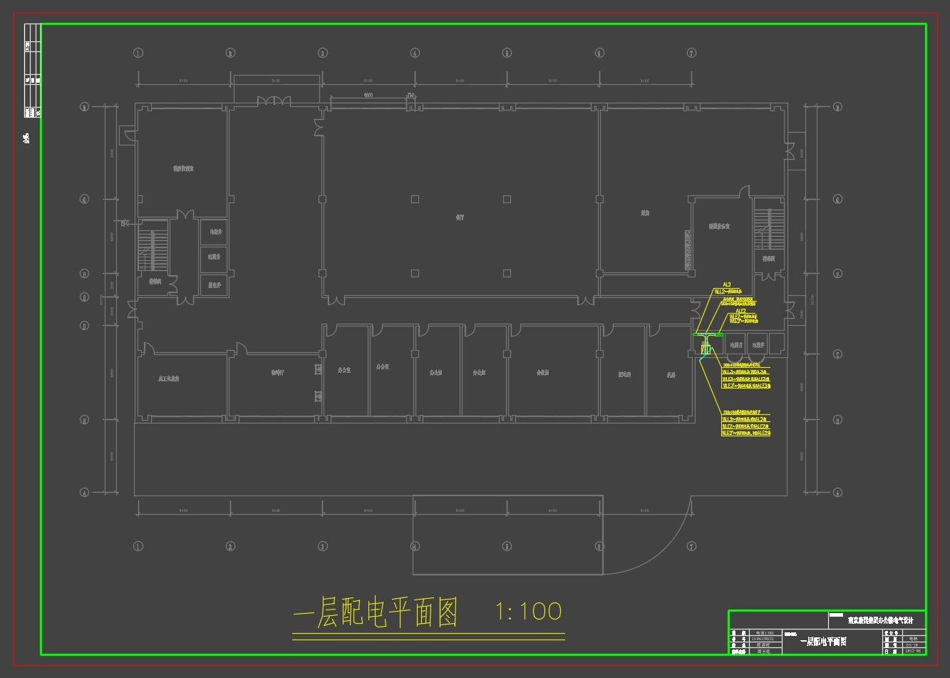 南京某集团地下1层地上10层办公楼电气系统设计(含CAD图)