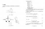 ϵͳƽƷо (MATLAB)