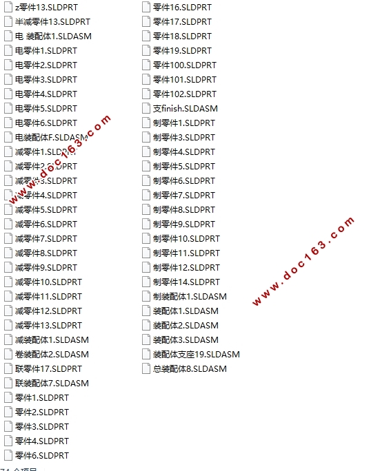 MQ5040单臂架门座起重机起升机构设计(含CAD图,SolidWorks三维图)