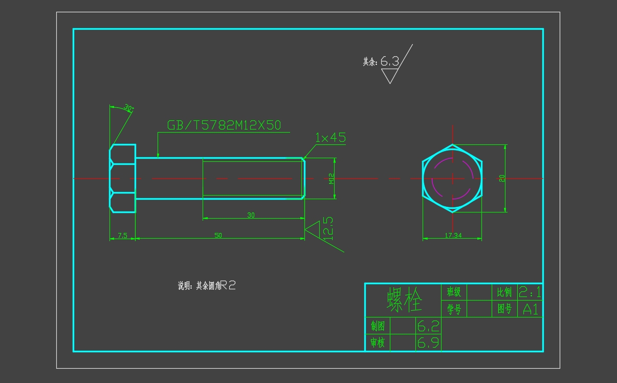 ���̼�(��˨)������������(��CAD���ͼ,UG��άͼ)