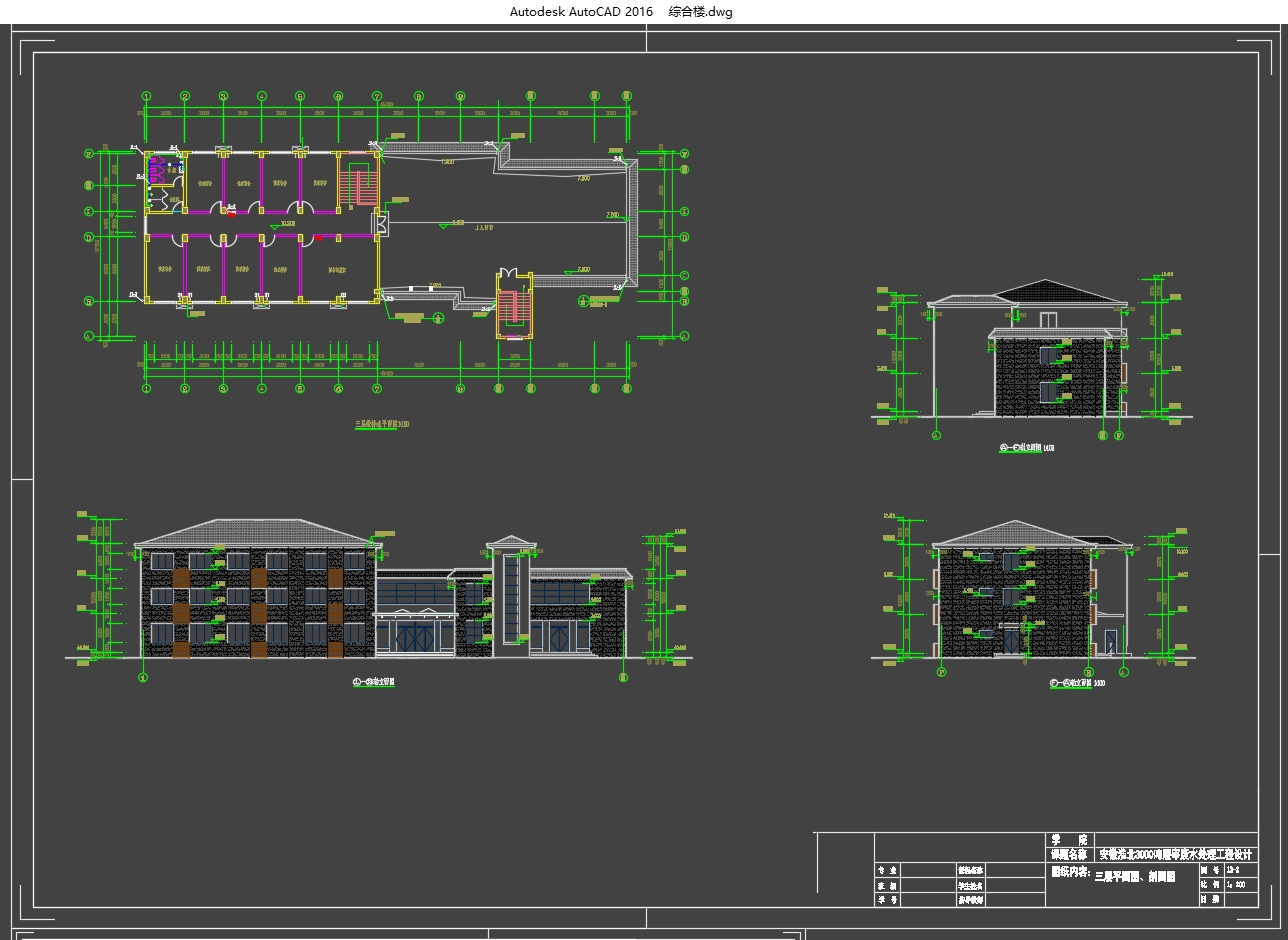 ���ջ���3000�����׷�ˮ�����������(��CADͼ)