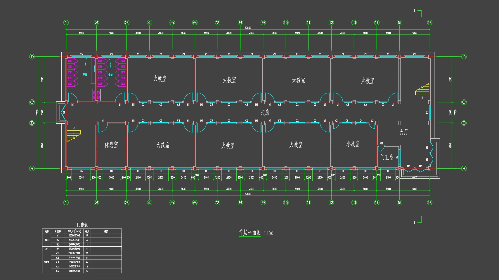 ���5000ƽ���人ĳ��ѧ��ѧ¥���(������ͼ�ṹͼ)