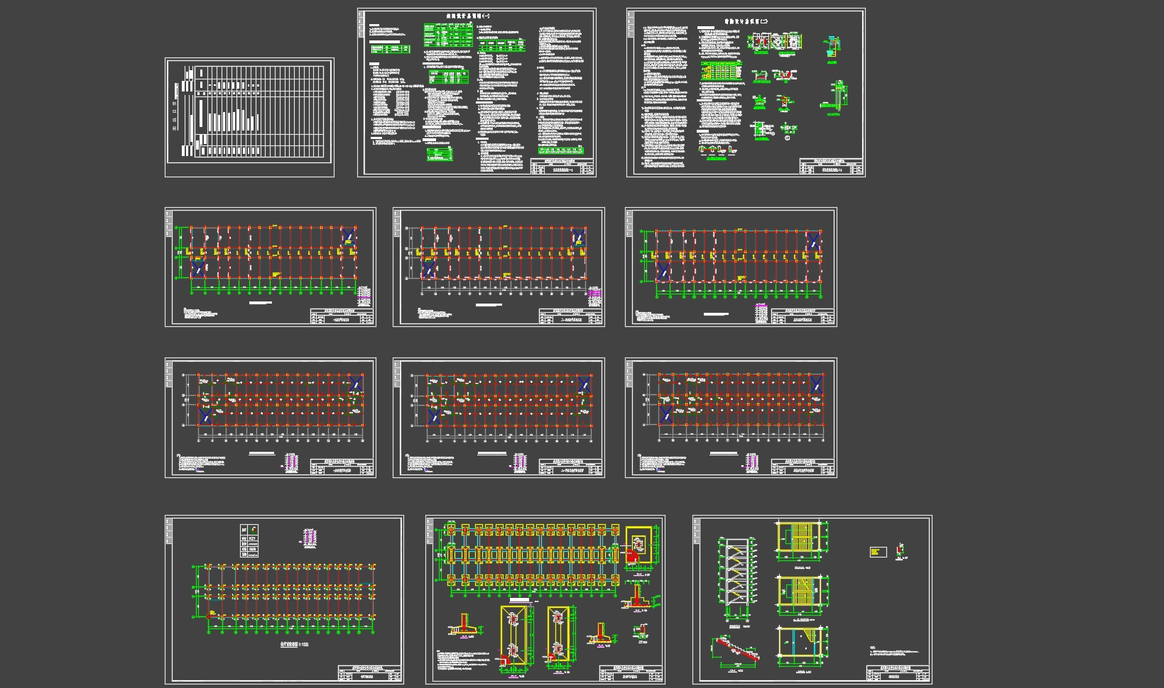 ���5000ƽ���人ĳ��ѧ��ѧ¥���(������ͼ�ṹͼ)