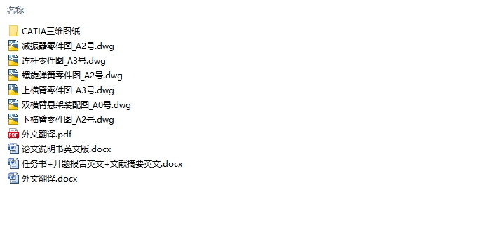 �߼��γ����ܵ����Ӣ�İ�(��CAD���ͼװ��ͼ)