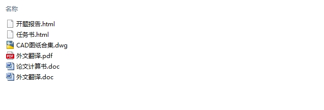 某高层商住宅楼建筑给排水设计(含CAD图)